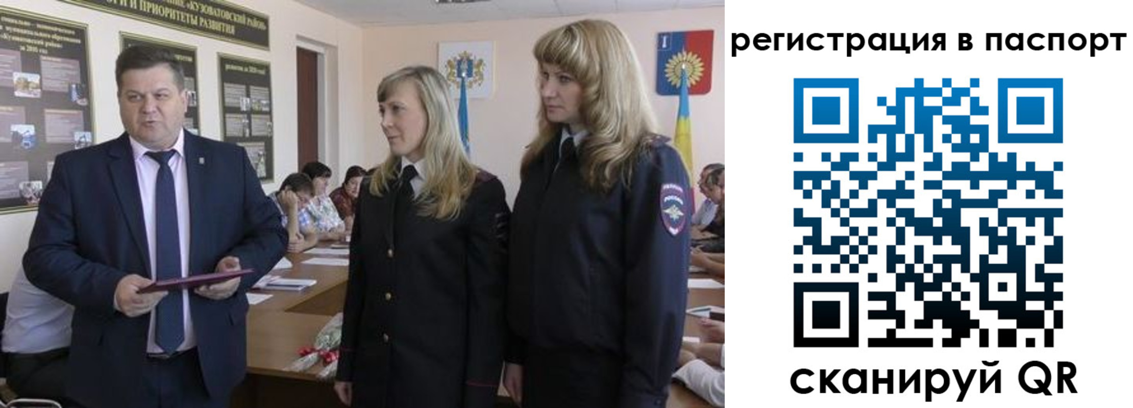 прописка поиск в Алейске