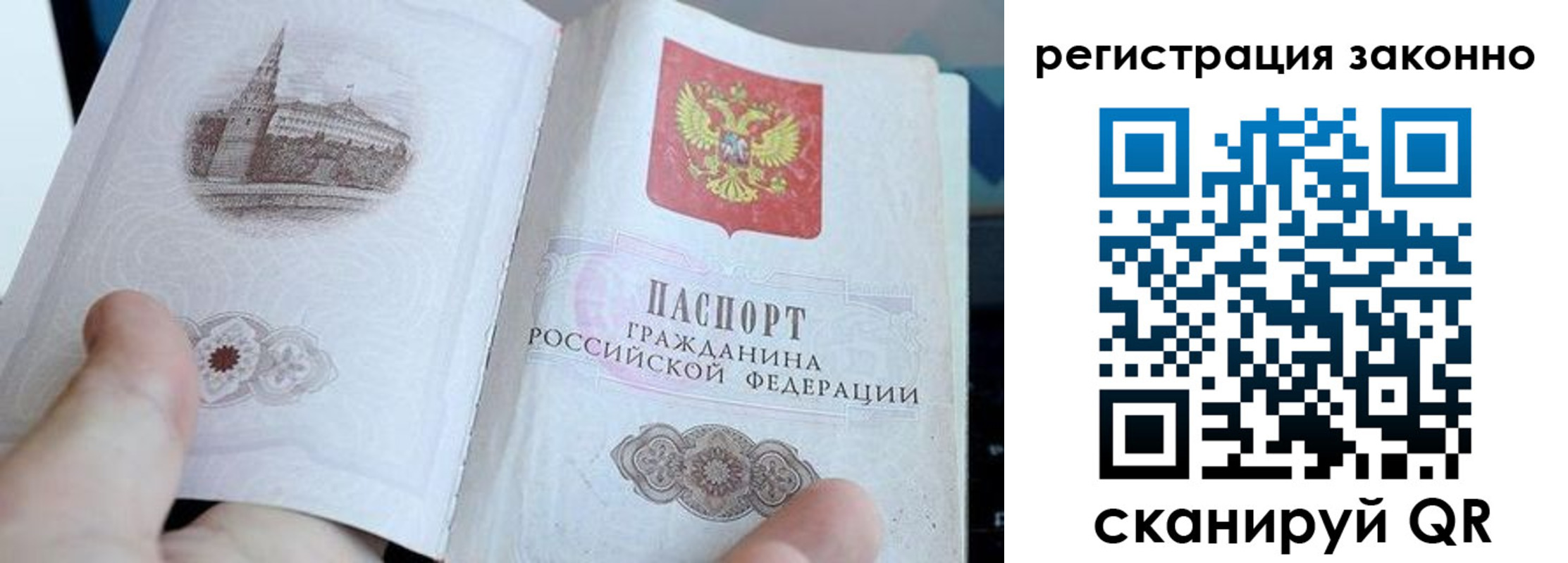 регистрация для дет. сада в Алейске