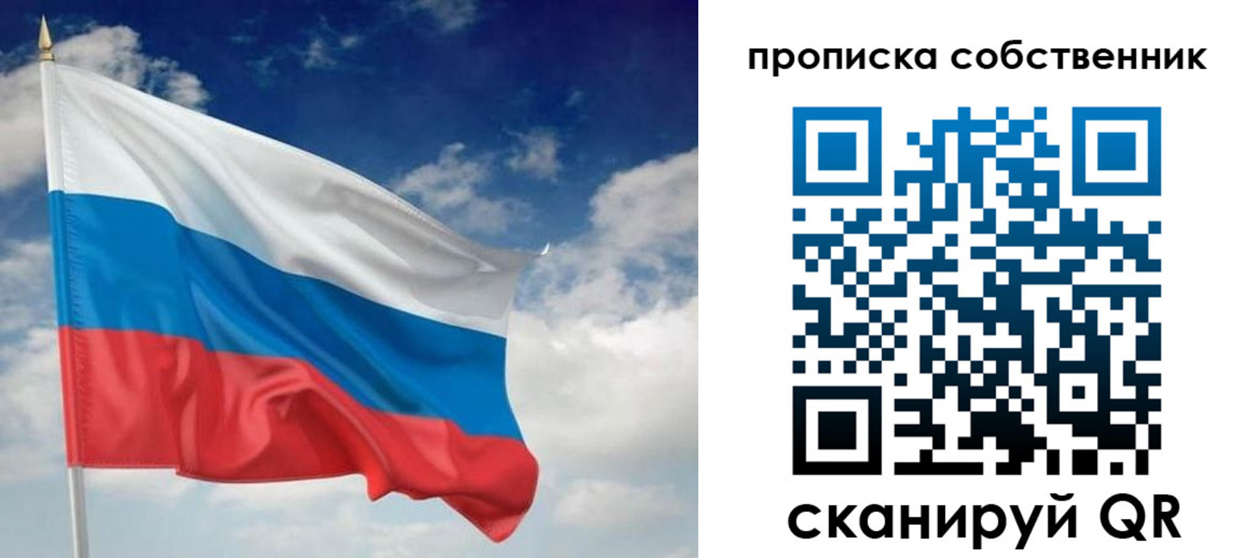 временная регистрация адрес в Алейске